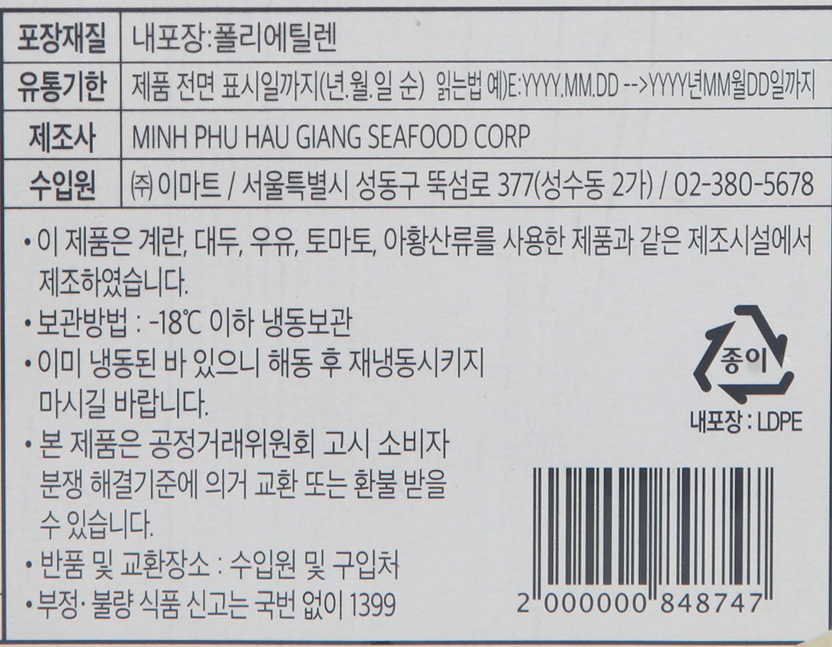품질표시이미지2