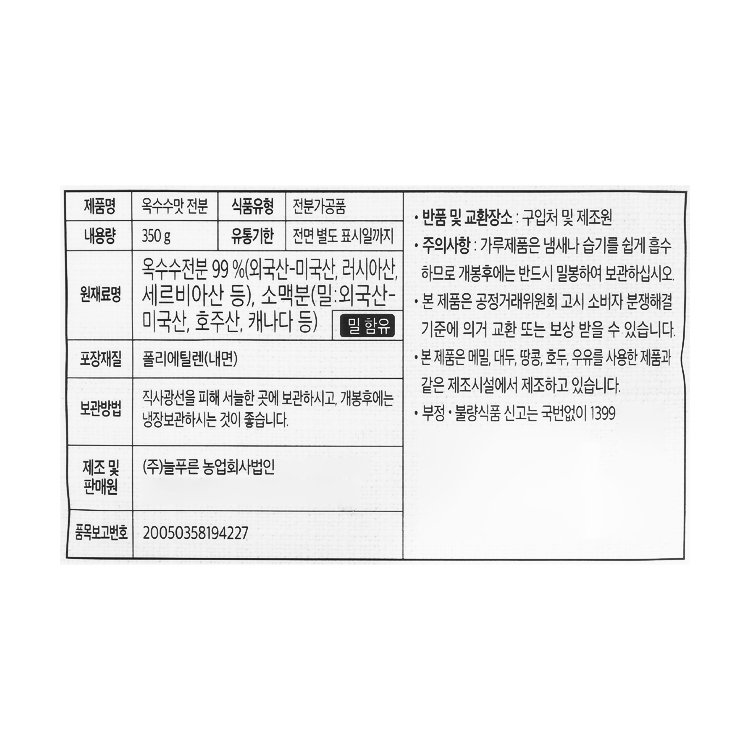 상품 이미지1