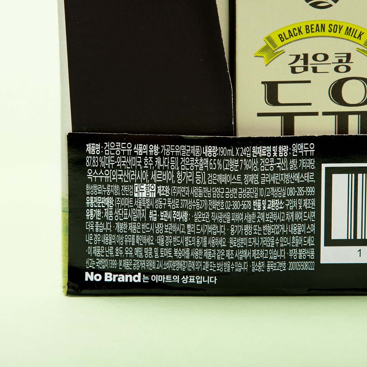 품질표시이미지1