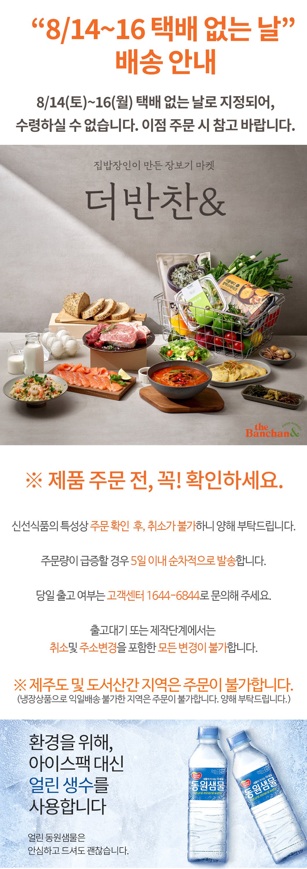 딜브랜드이미지