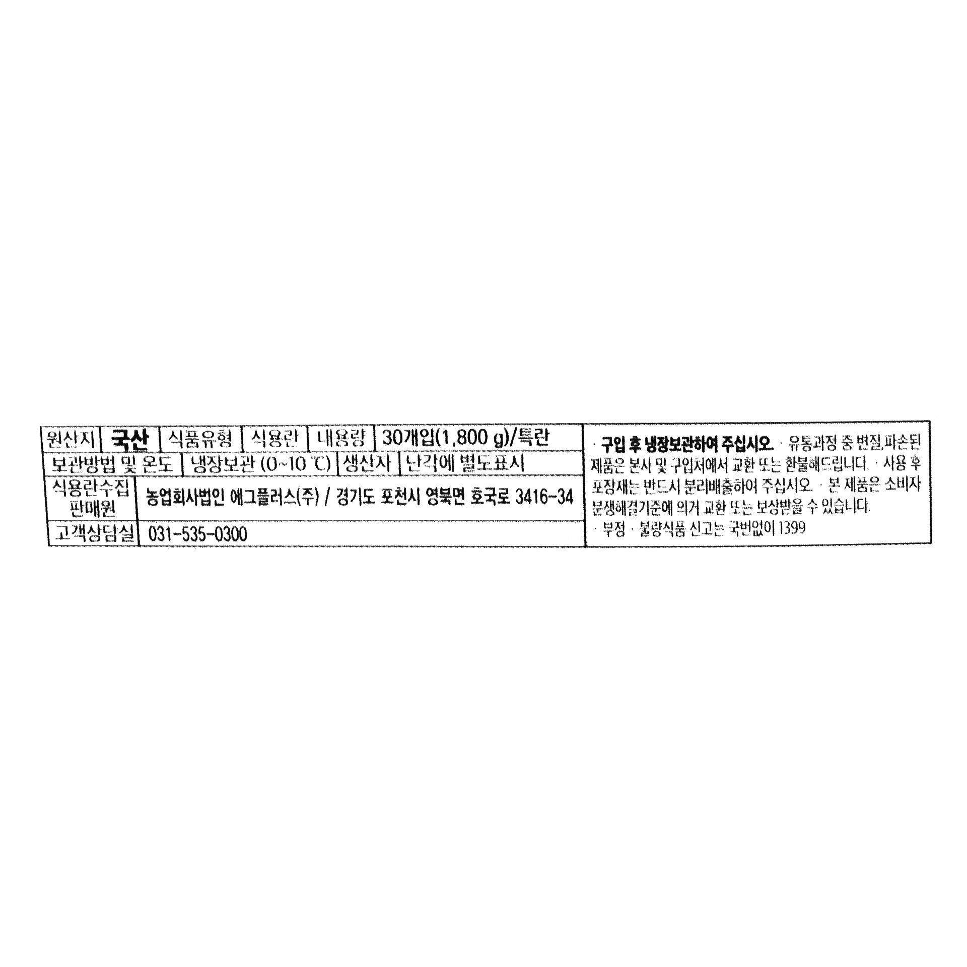 품질표시이미지1