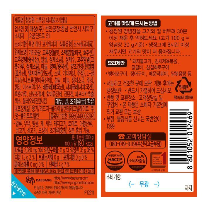 품질표시이미지1
