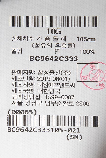 품질표시이미지1