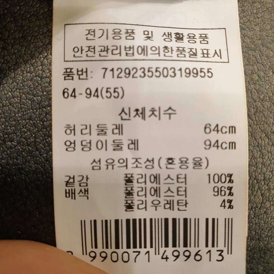 품질표시이미지2