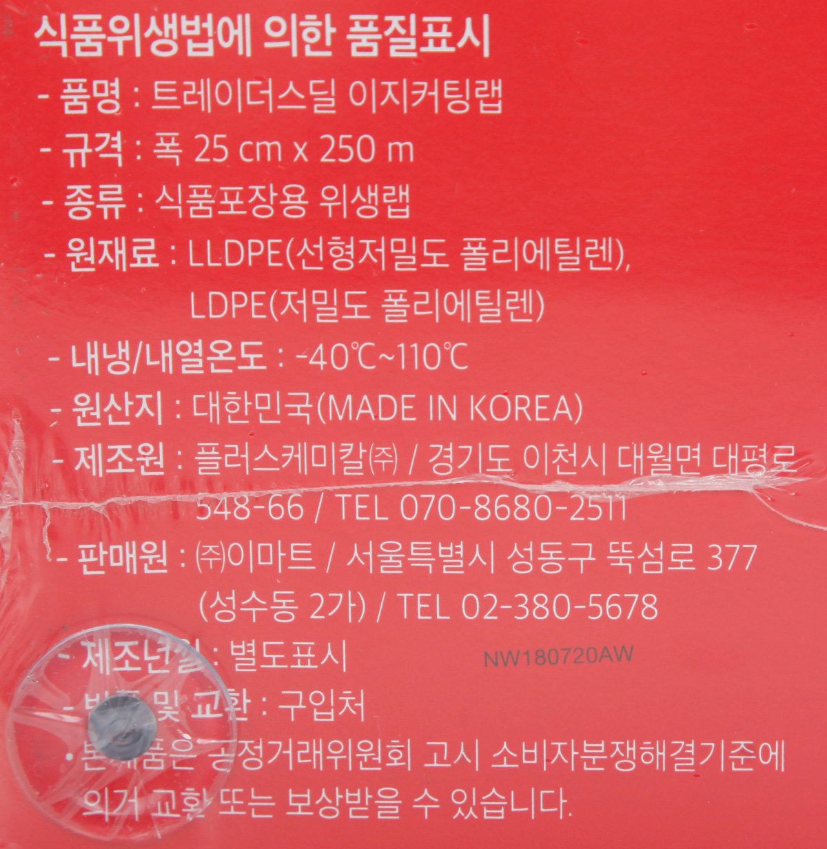 품질표시이미지1