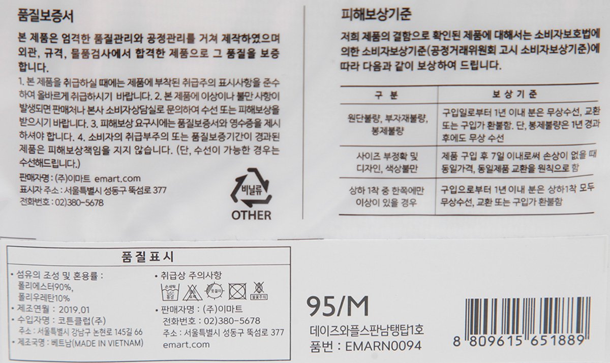 품질표시이미지2
