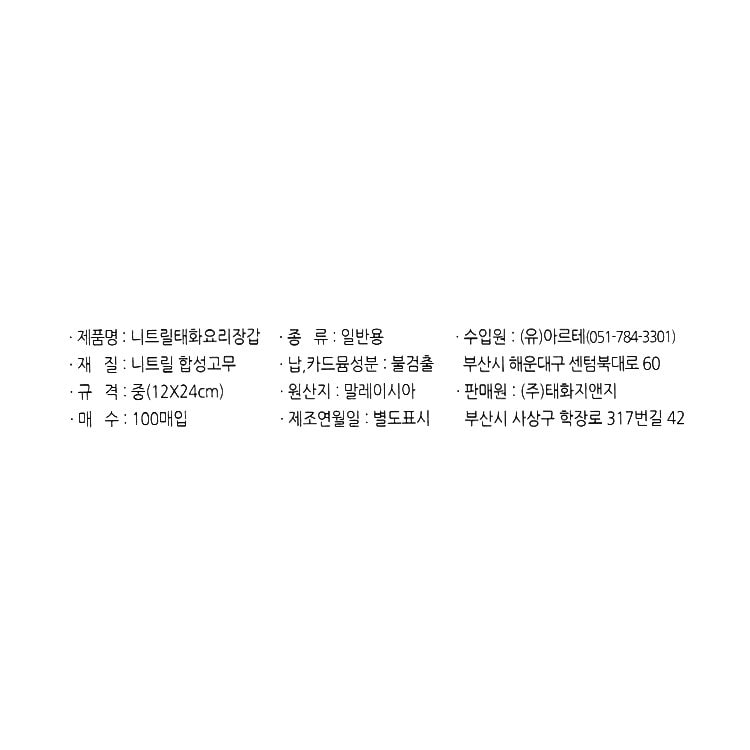 품질표시이미지1