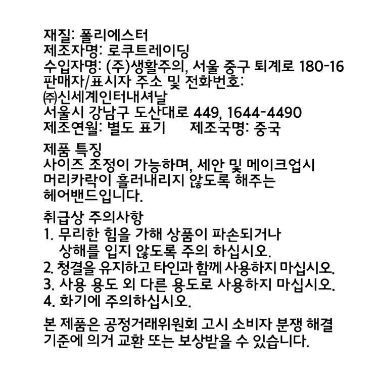 품질표시이미지1