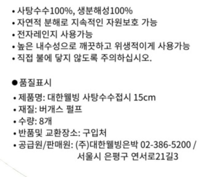 상품 이미지1