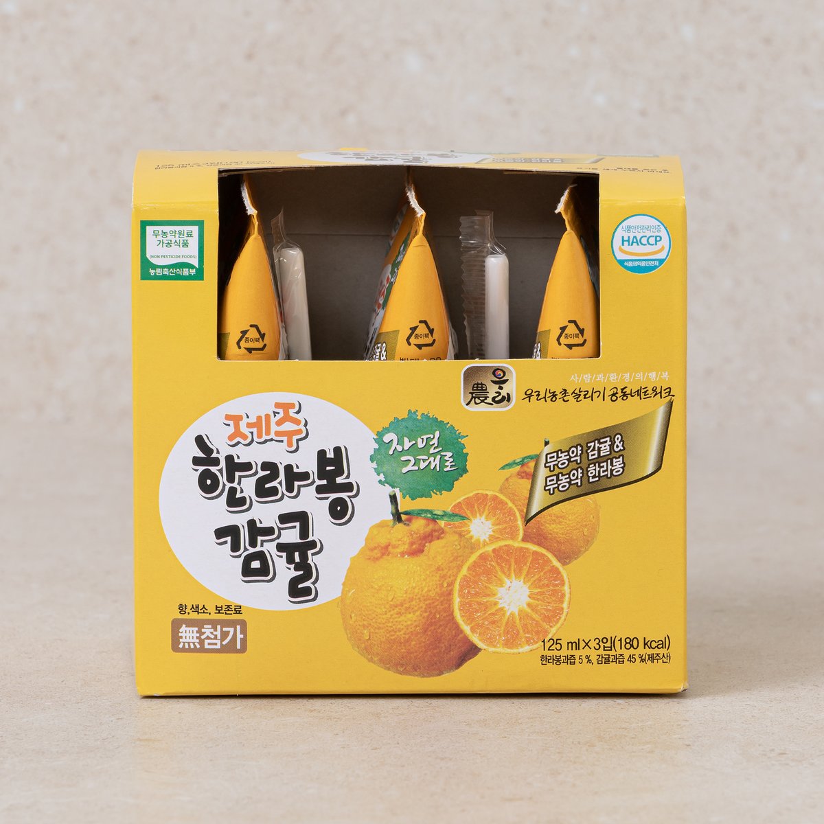 자연그대로 제주한라봉감귤 3입