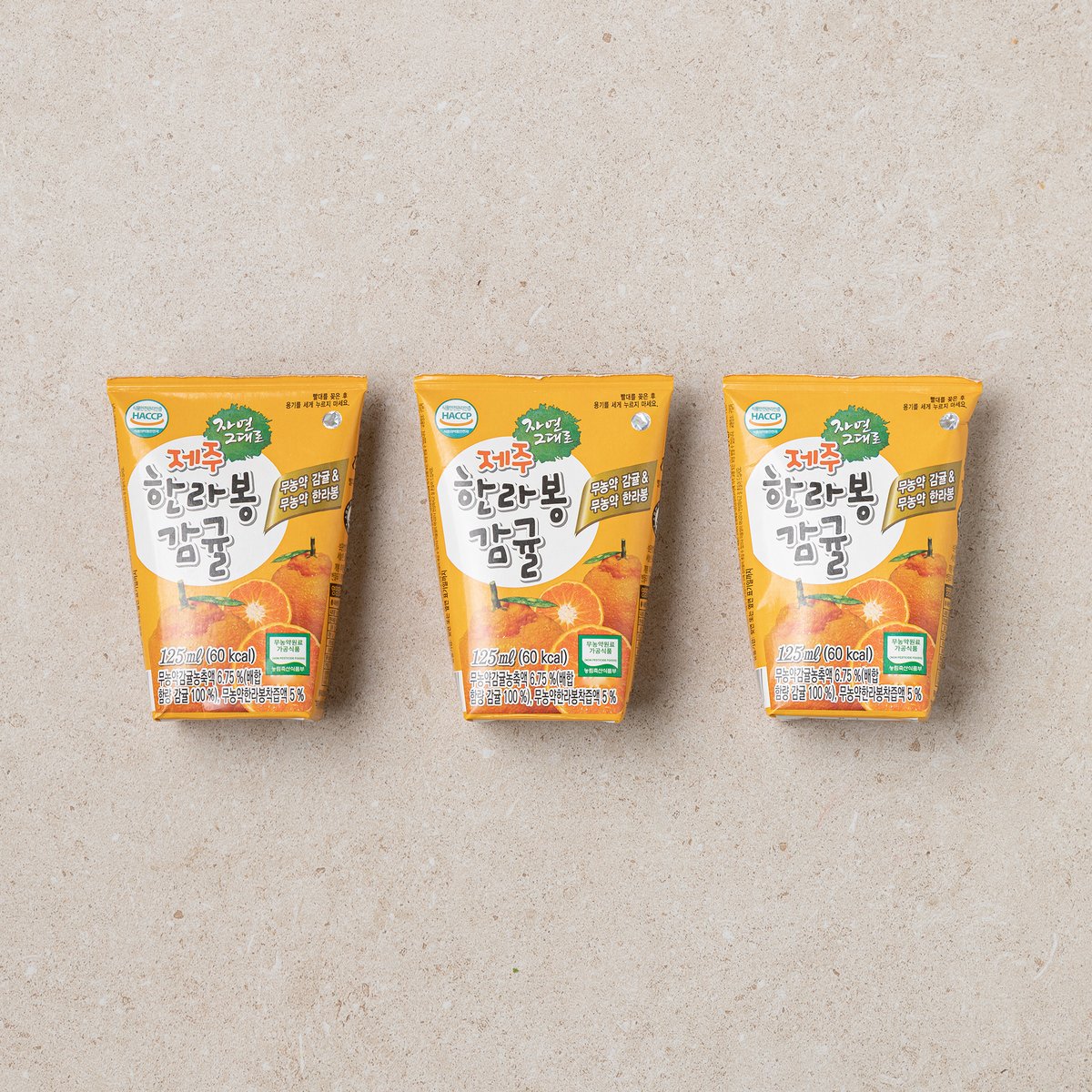 자연그대로 제주한라봉감귤 3입