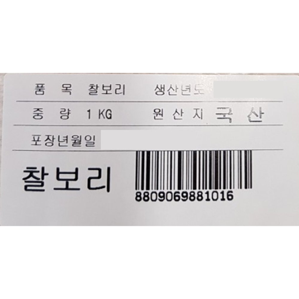 품질표시이미지1