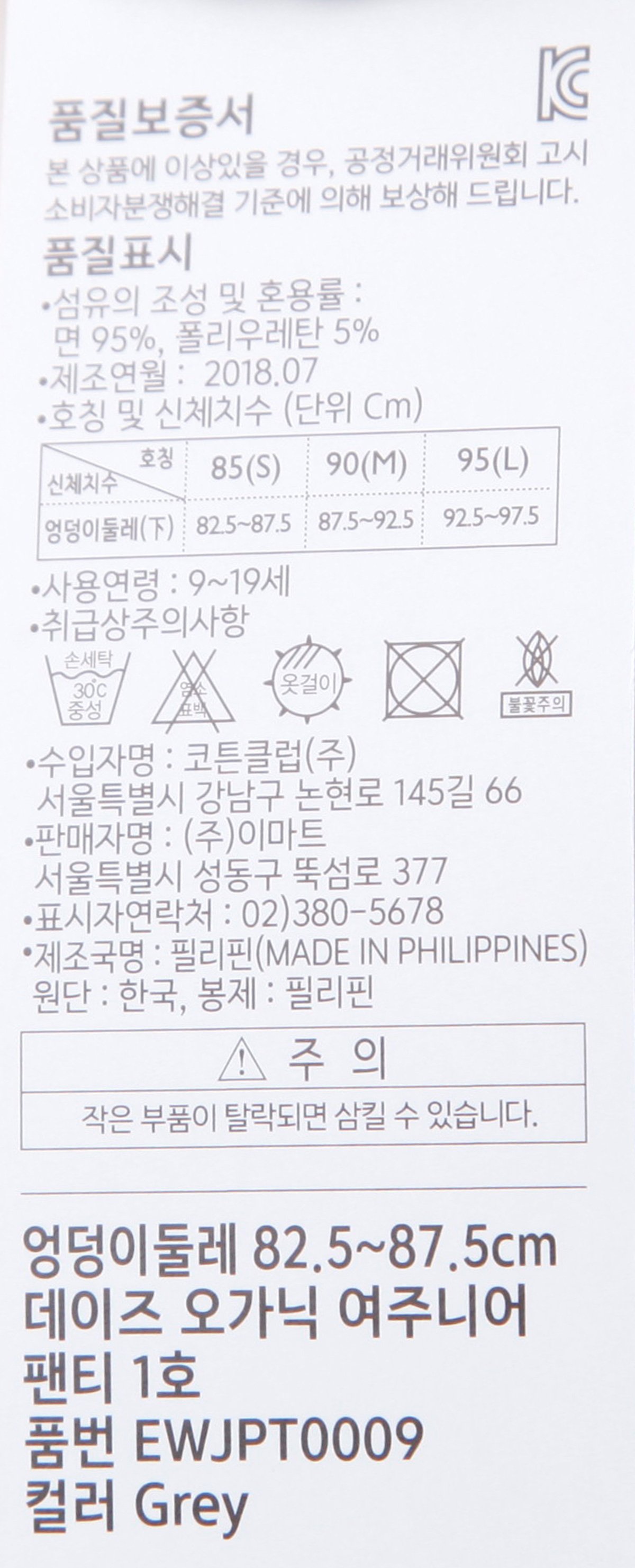 품질표시이미지1