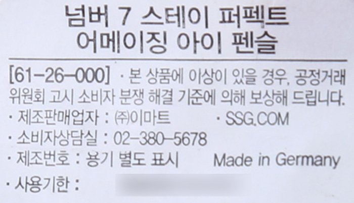 품질표시이미지1