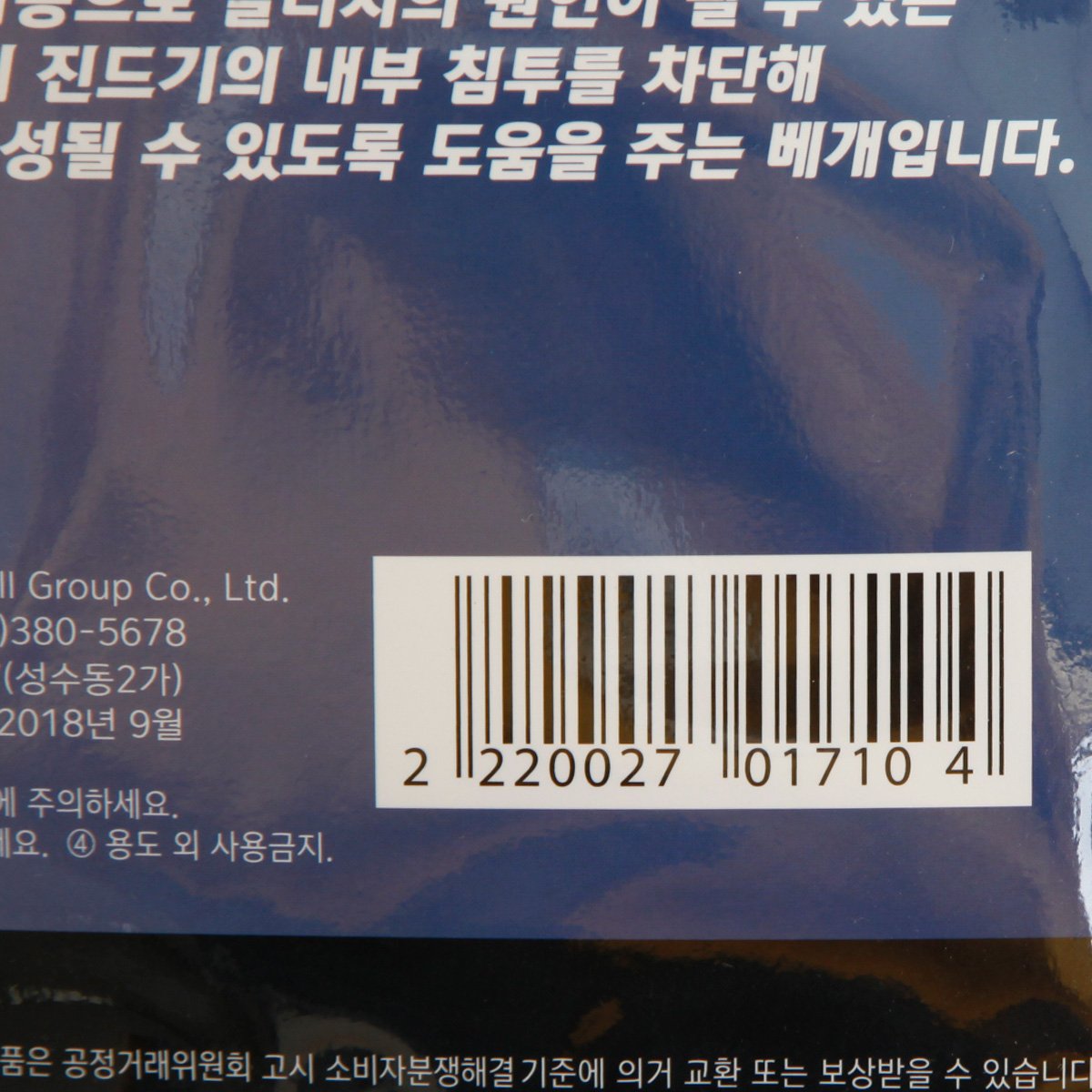 품질표시이미지2