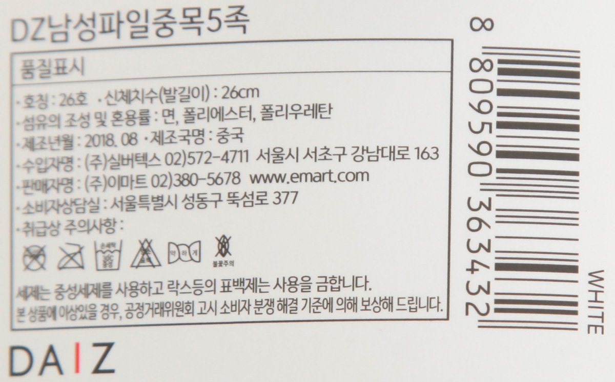 품질표시이미지1
