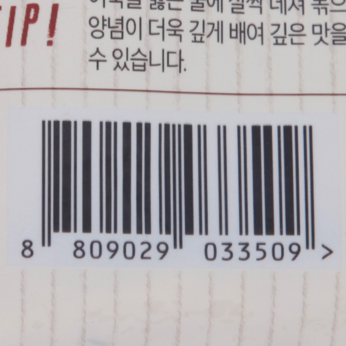 품질표시이미지2