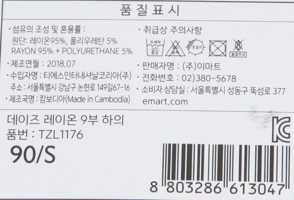 품질표시이미지1