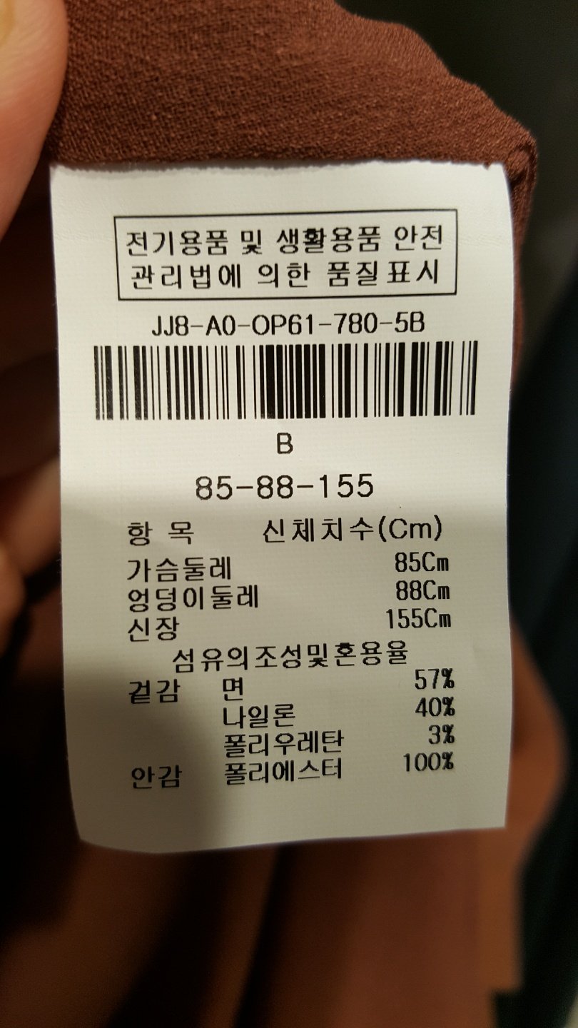 품질표시이미지2
