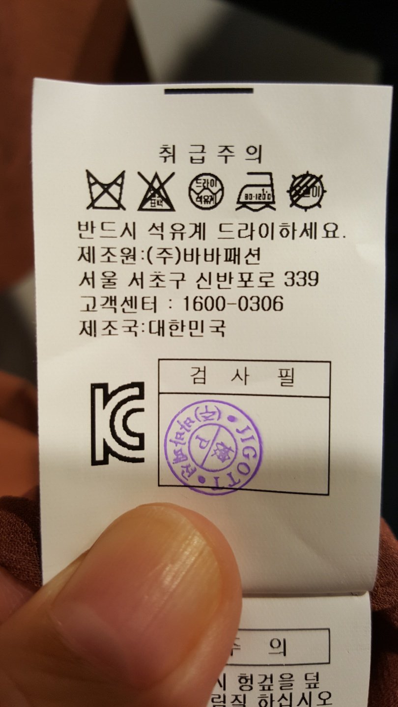 품질표시이미지3