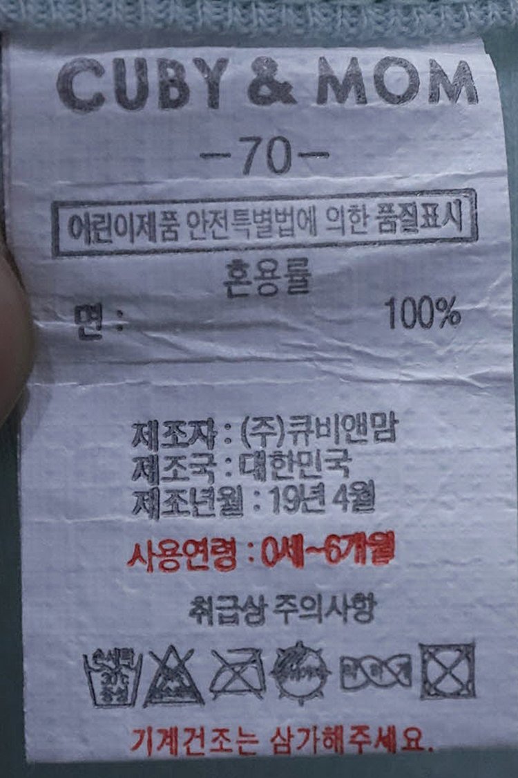 품질표시이미지2