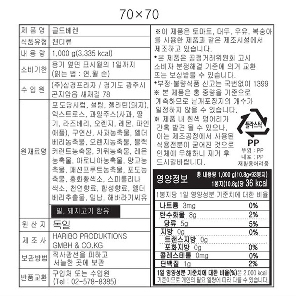 품질표시이미지1