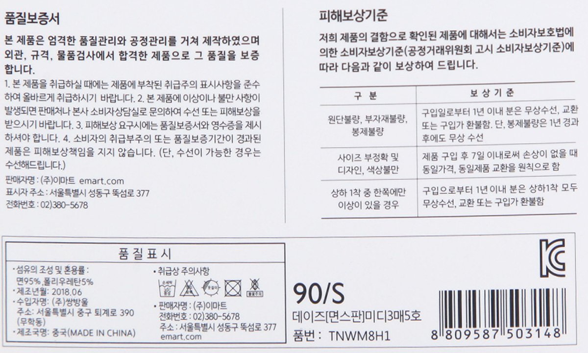 품질표시이미지2