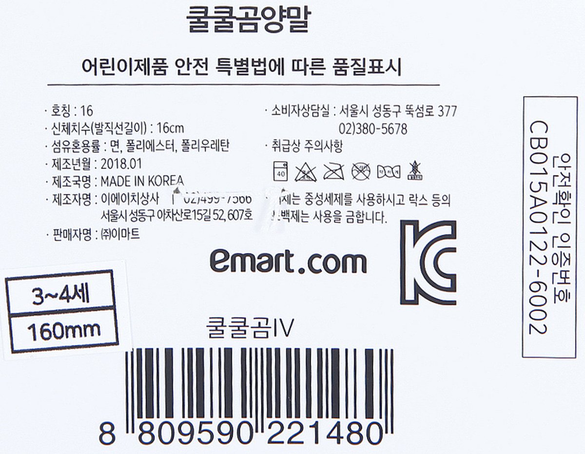 품질표시이미지1