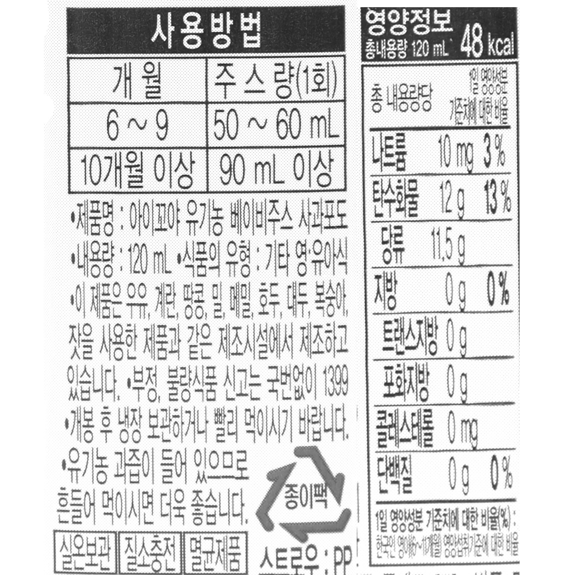 상품 이미지1