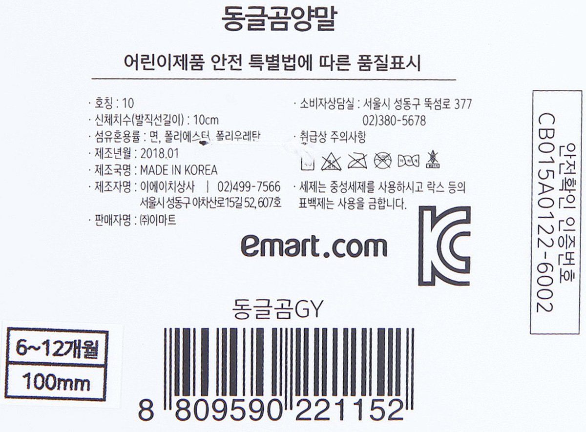 품질표시이미지1