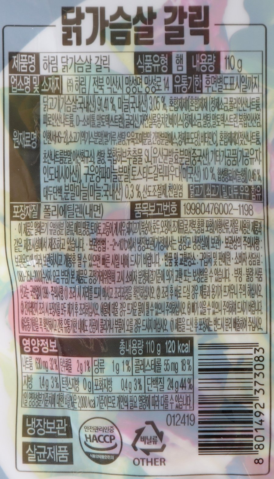 품질표시이미지1