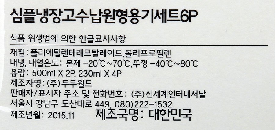 품질표시이미지2