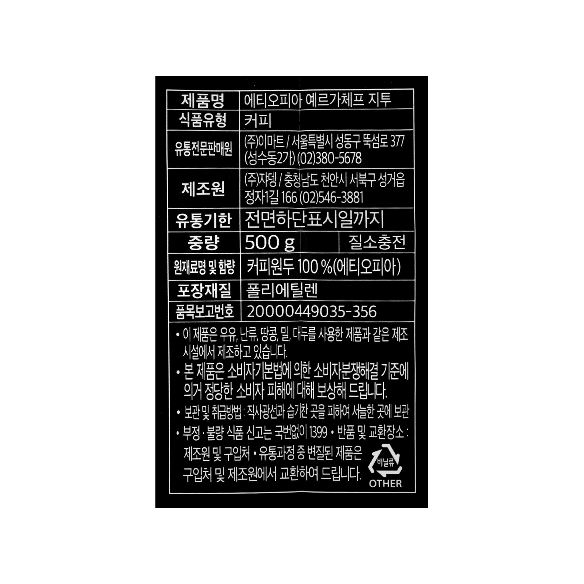 품질표시이미지1
