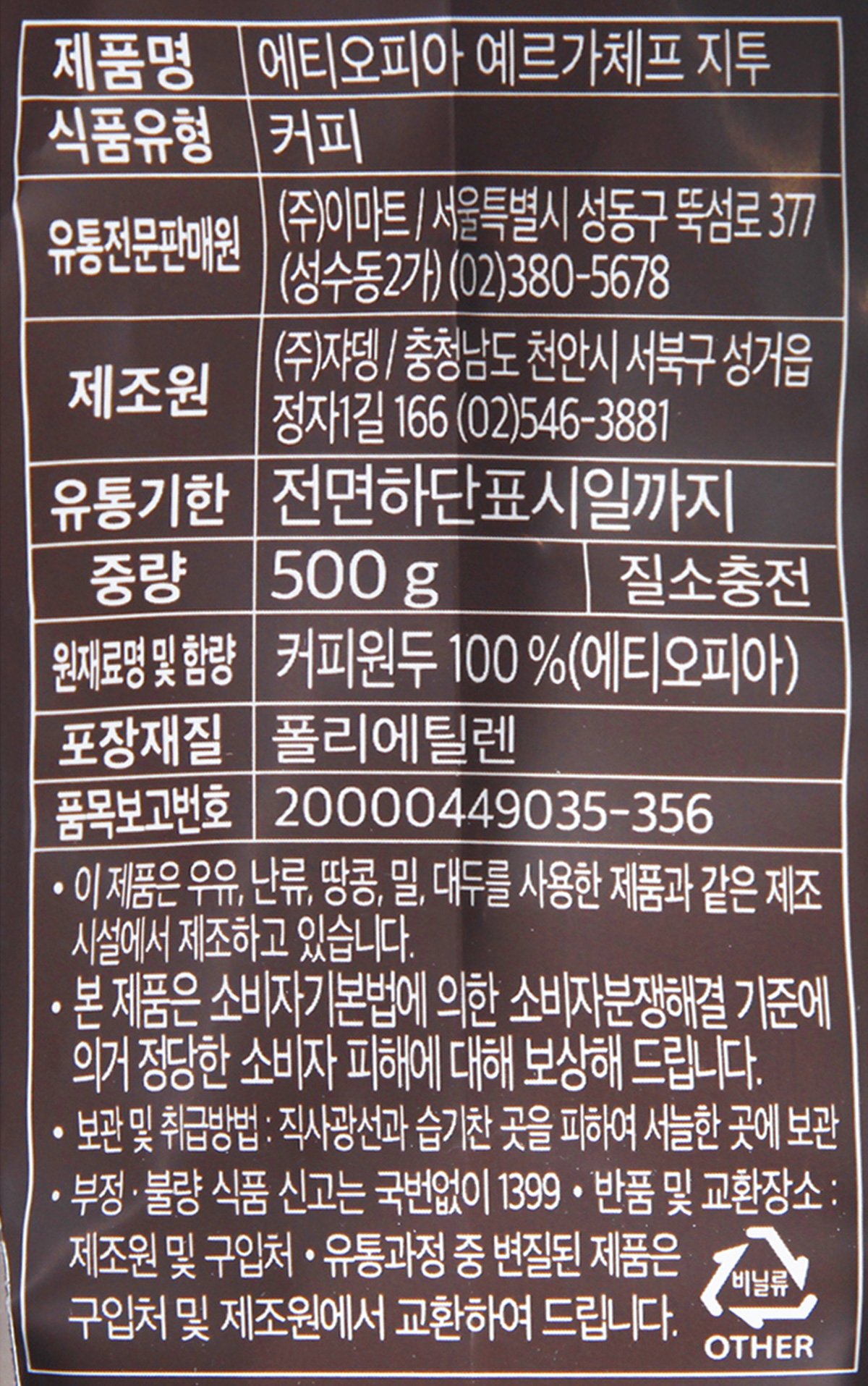 품질표시이미지2