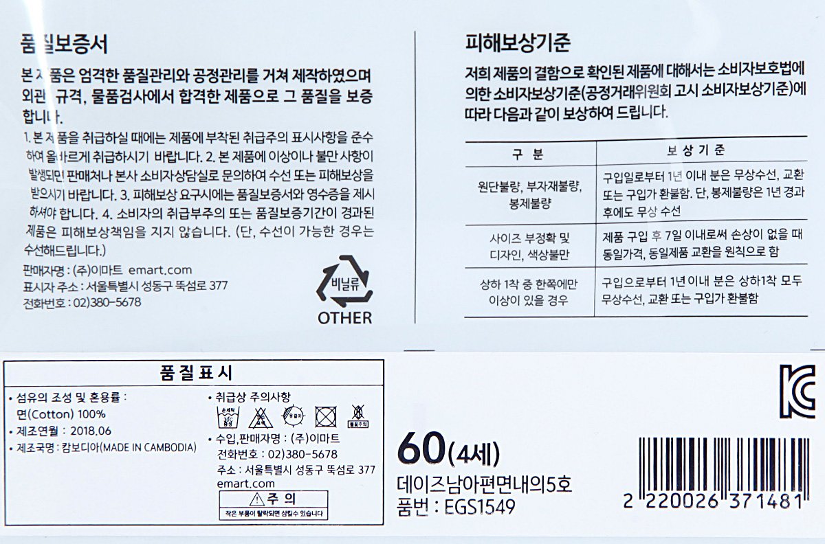 품질표시이미지1