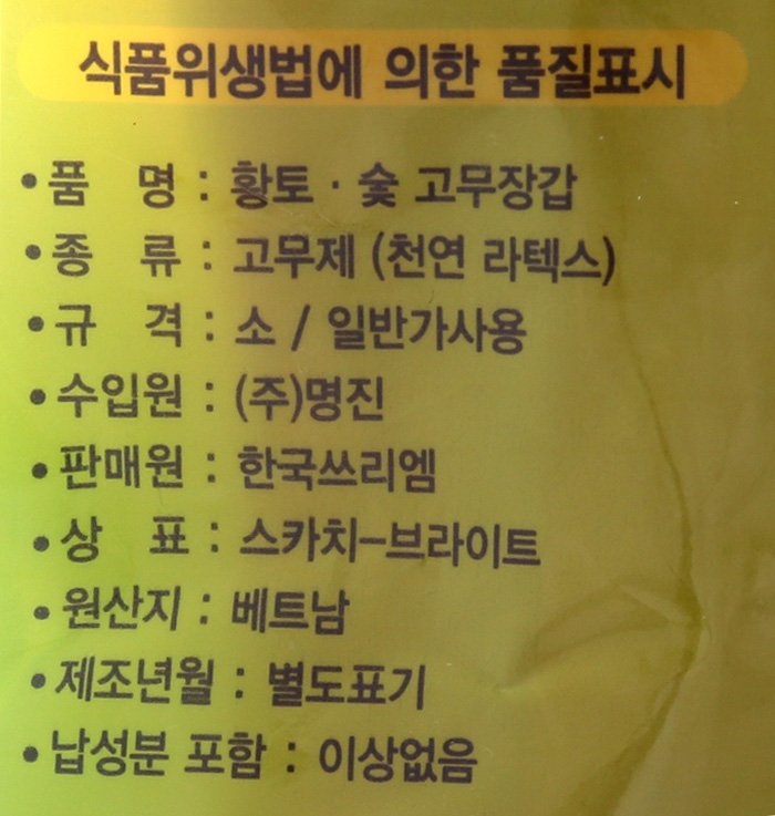 품질표시이미지2
