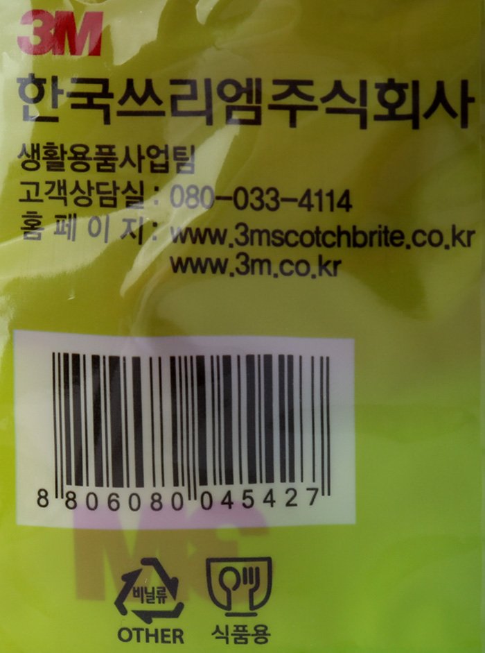 품질표시이미지3