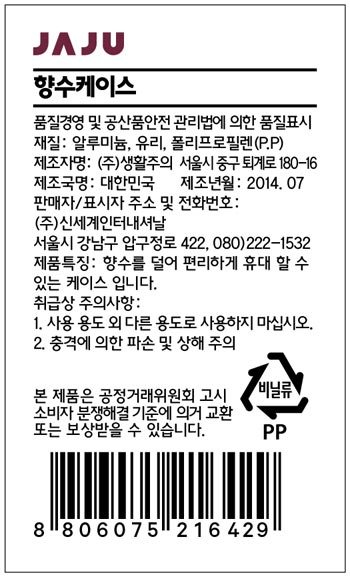 품질표시이미지1
