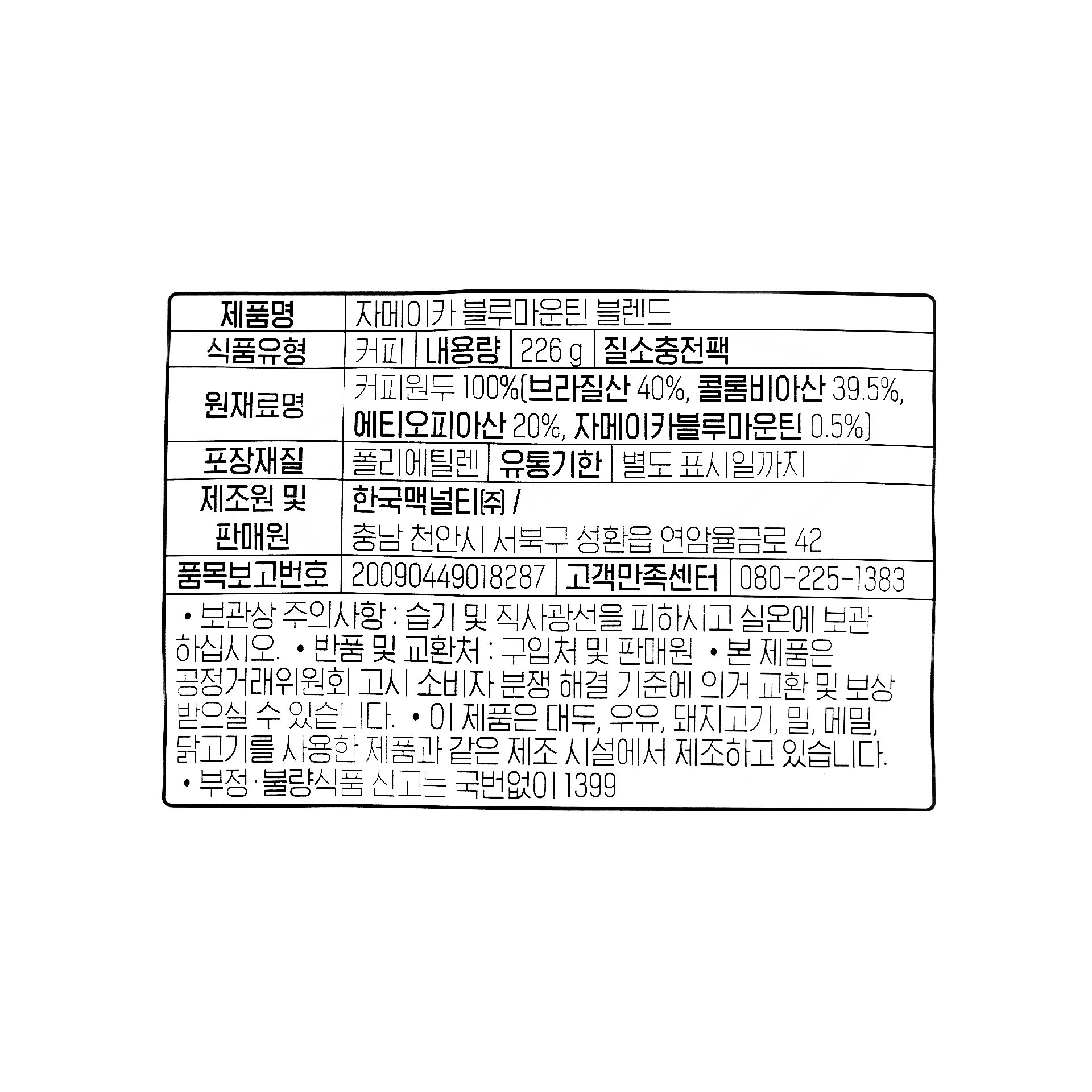 품질표시이미지1
