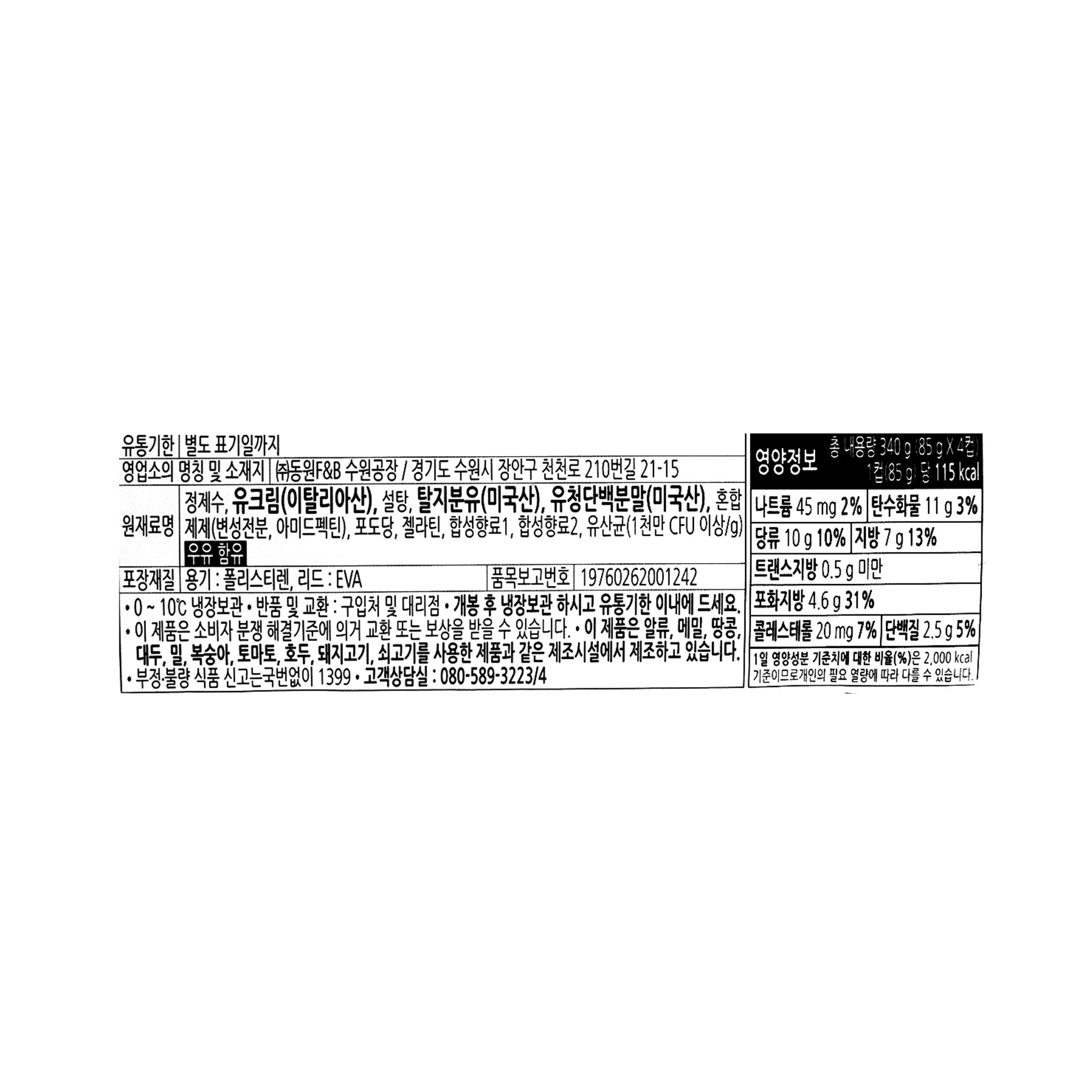 품질표시이미지1