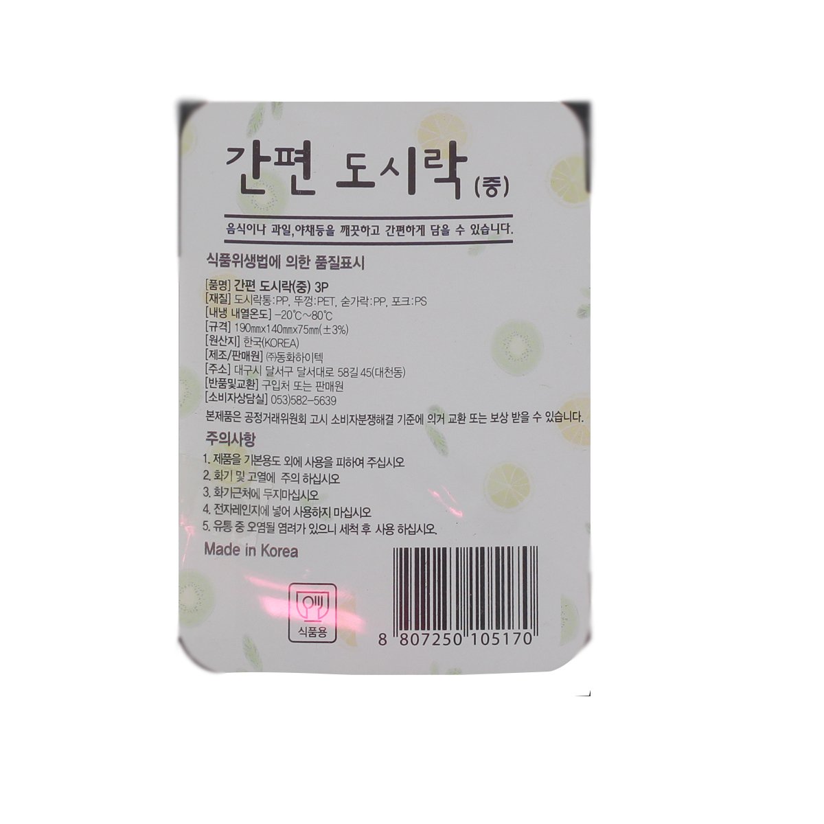 품질표시이미지1