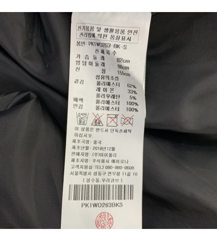 품질표시이미지2