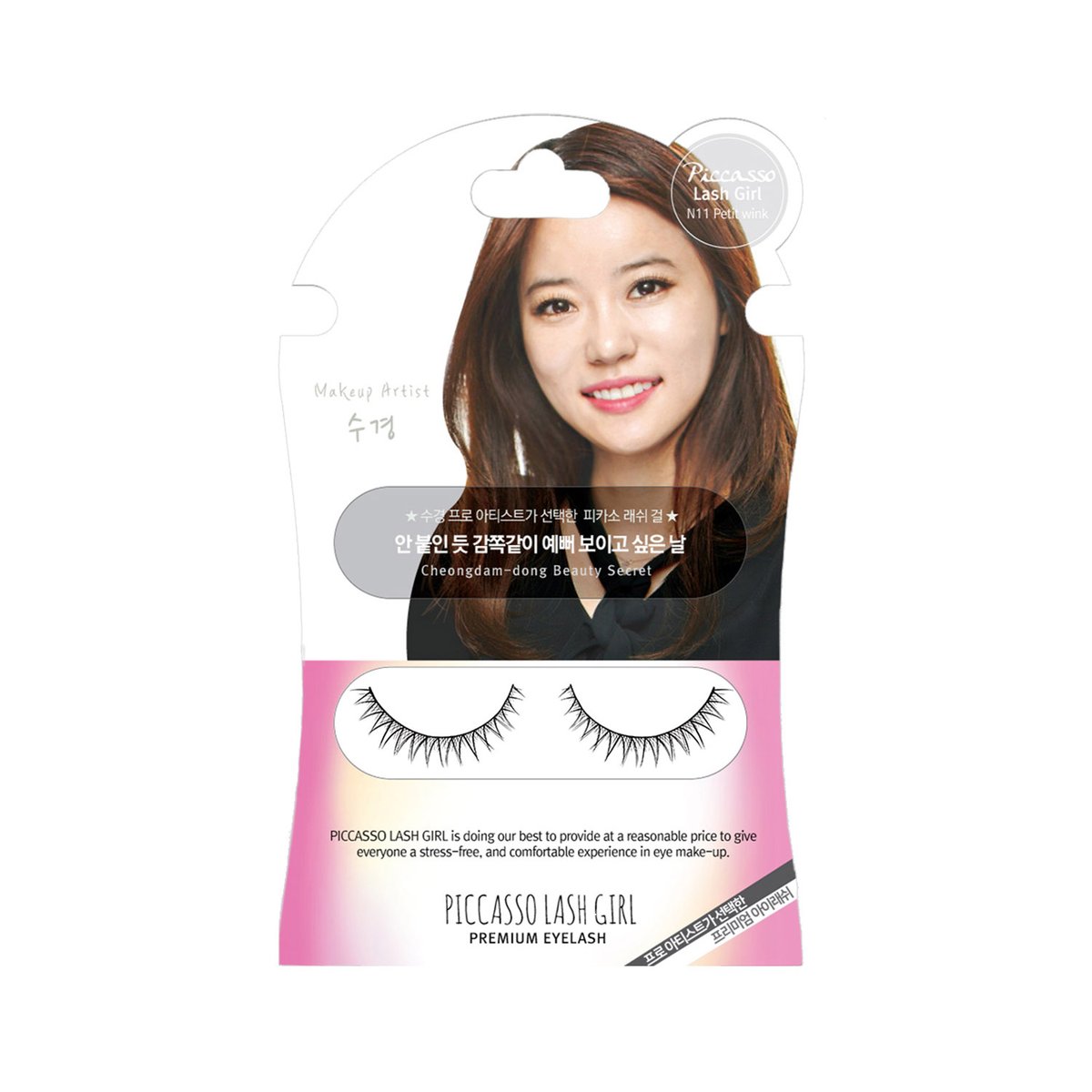 상품 이미지1