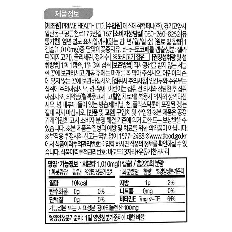 품질표시이미지1
