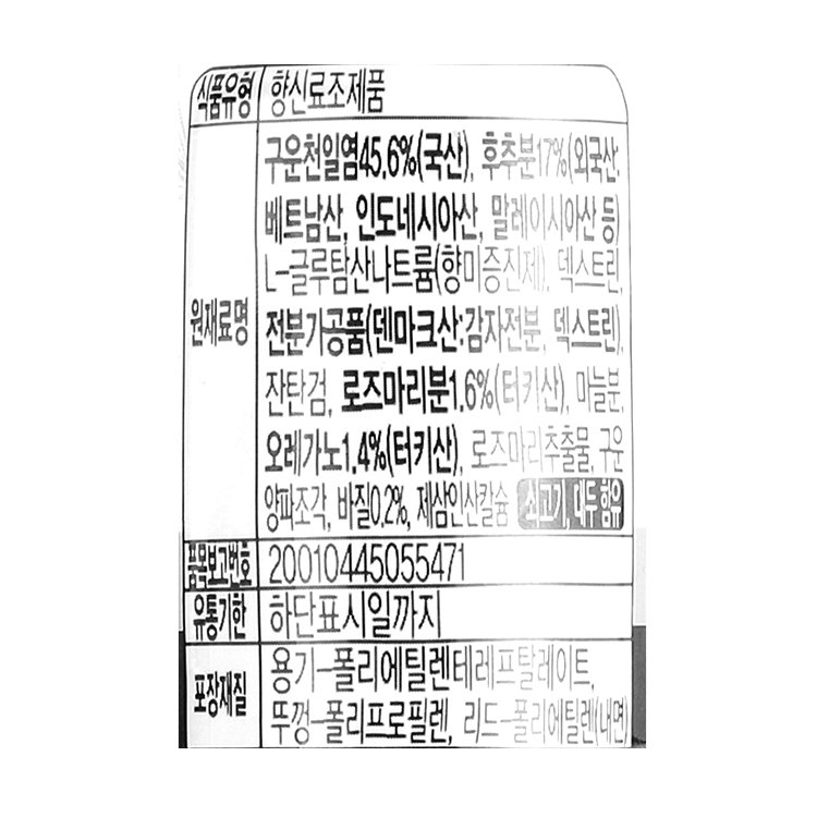 품질표시이미지1