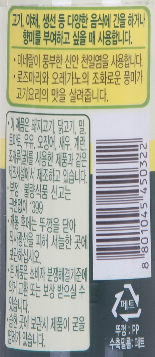 품질표시이미지2