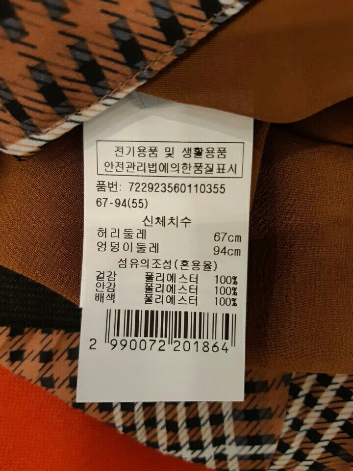 품질표시이미지1