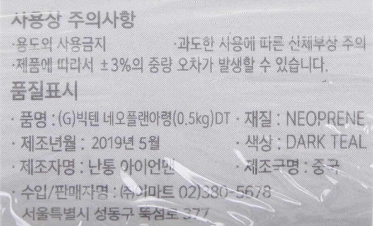 품질표시이미지1