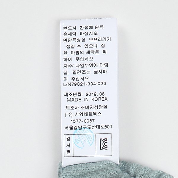 품질표시이미지2