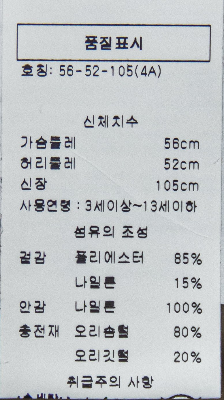 품질표시이미지2